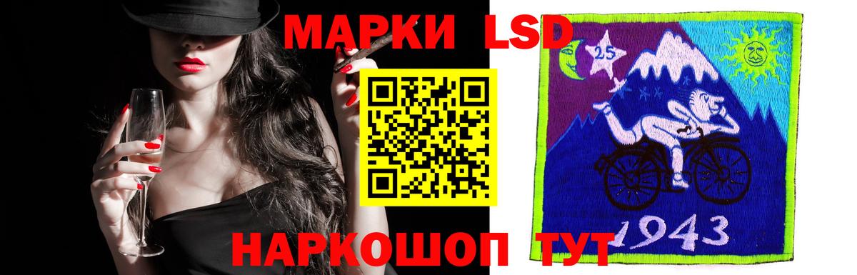 Лсд 25 экстази кислота Волоколамск