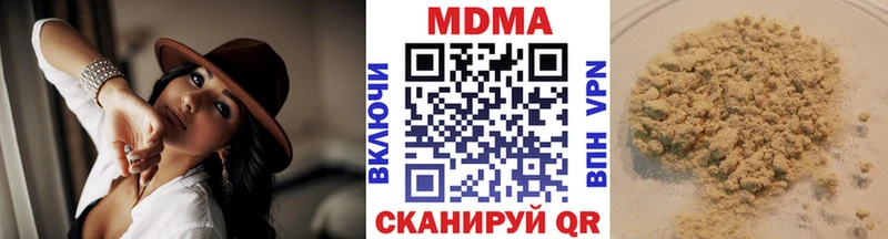 МДМА Molly Волоколамск