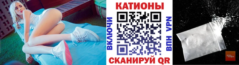 МЕФ кристаллы  kraken ТОР  Волоколамск 