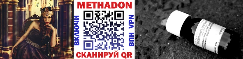 kraken ТОР Волоколамск МЕТАДОН мёд