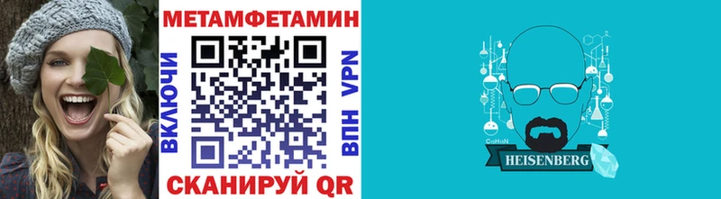 Первитин пудра  где купить   Волоколамск 