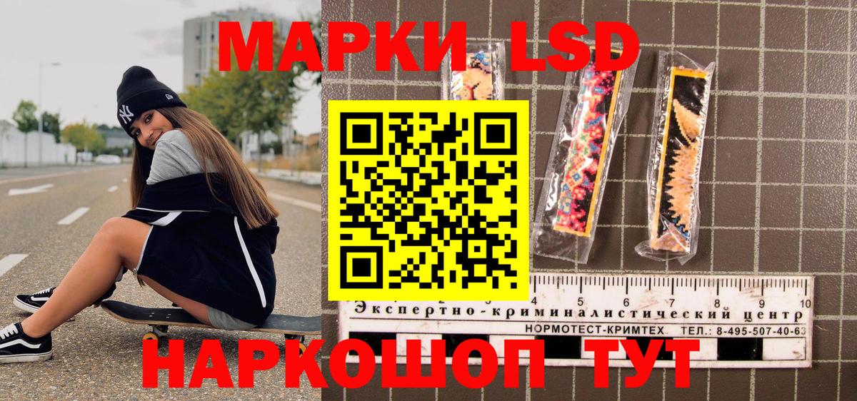 Марки NBOMe 1,8мг  как найти   Волоколамск  Вход с VPN  Марки NBOMe 1,8мг 