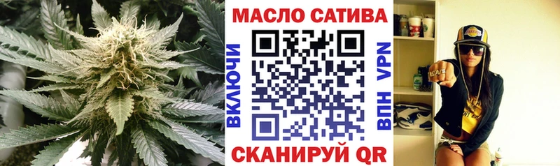 купить Волоколамск Дистиллят ТГК THC oil