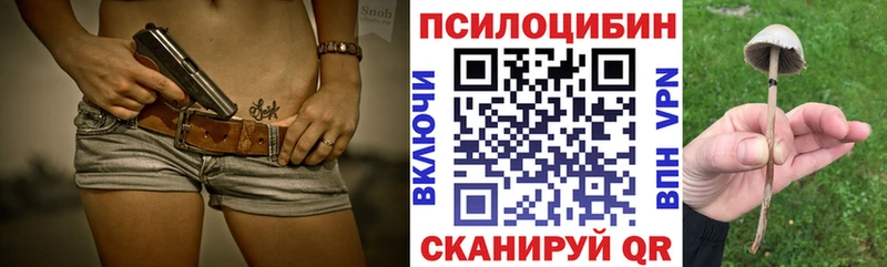 наркотики  Волоколамск  ОМГ ОМГ сайт  Псилоцибиновые грибы ЛСД 