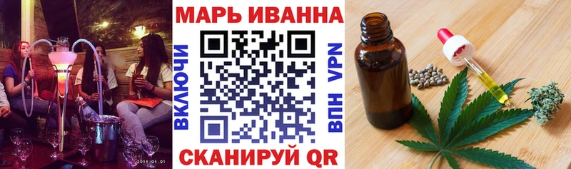 закладки  Волоколамск  Марихуана THC 21% 