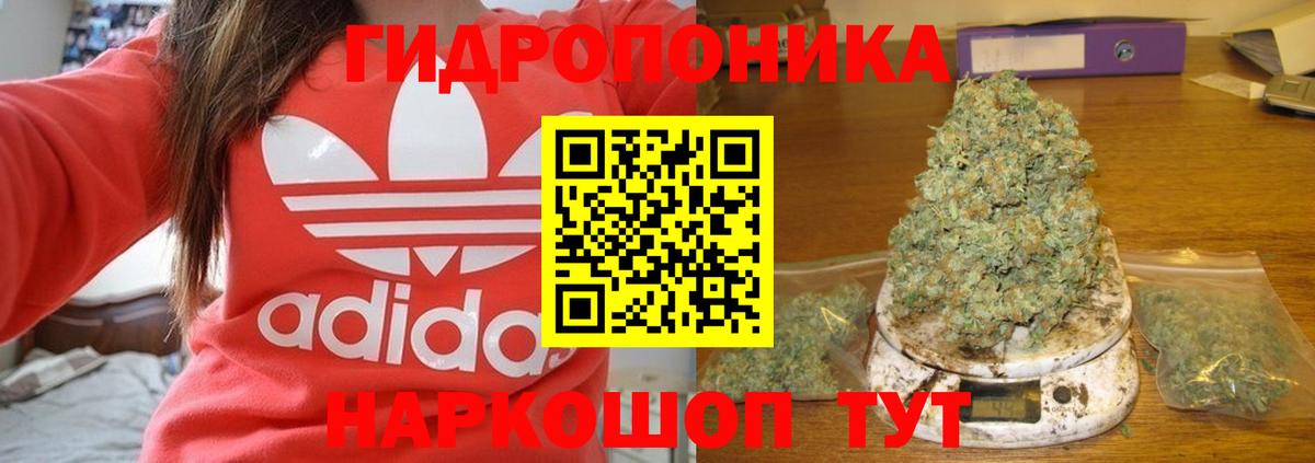 КОКАИН  Гашиш  Вход с VPN  Волоколамск  МЕФ  